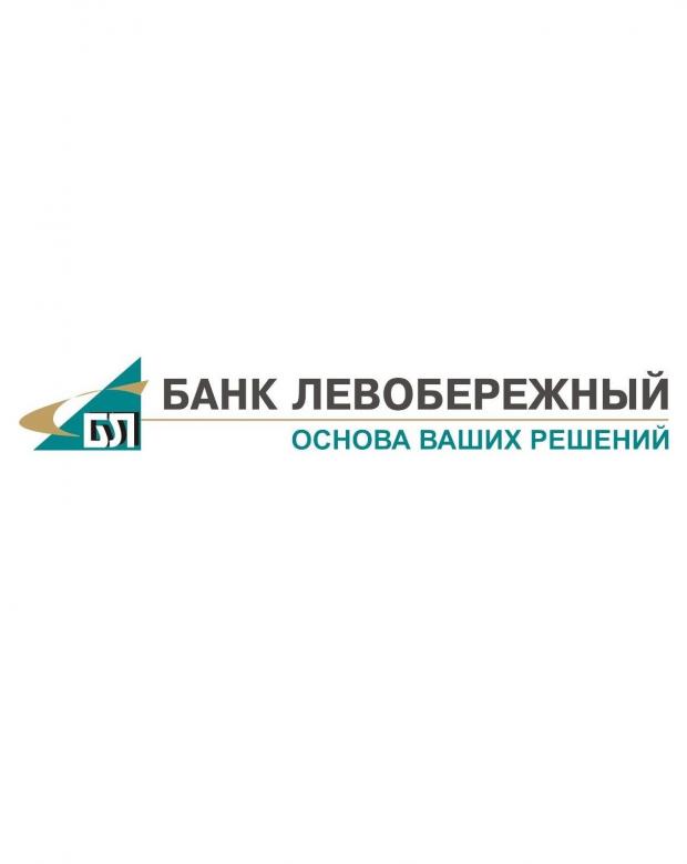 Банк левобережный новосибирск телефон